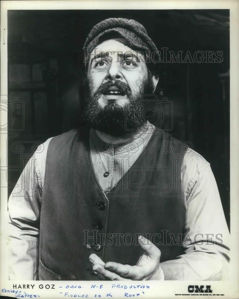 1971 Press Photo Harry Goz stars in Fiddler on the Roof - cvp13446 - Historic Images