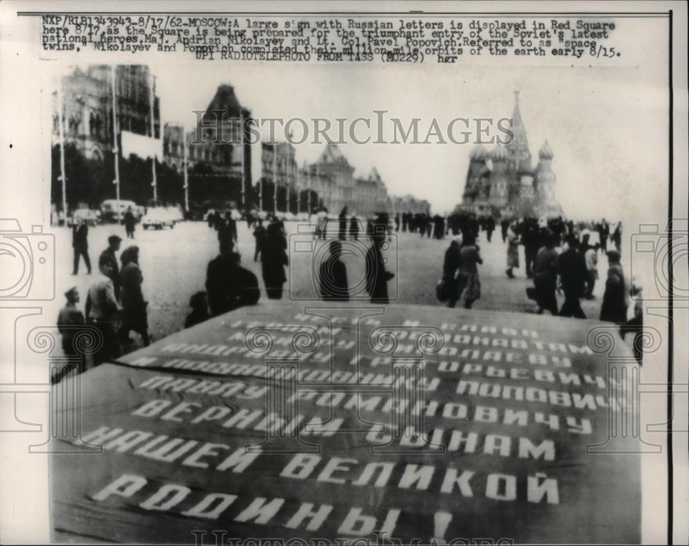 1962 Press Photo Moscow Russian Red Square Triumphant Entry Soviet Adirian - Historic Images