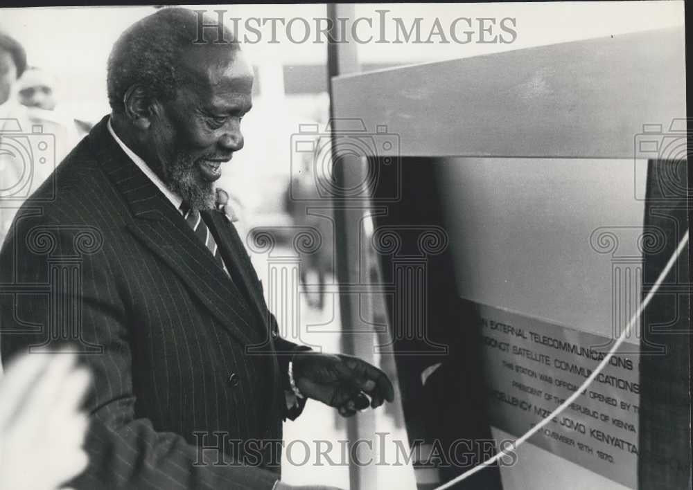 1970 Press Photo Black Africa&#39;s first Earth satellite communications station - Historic Images