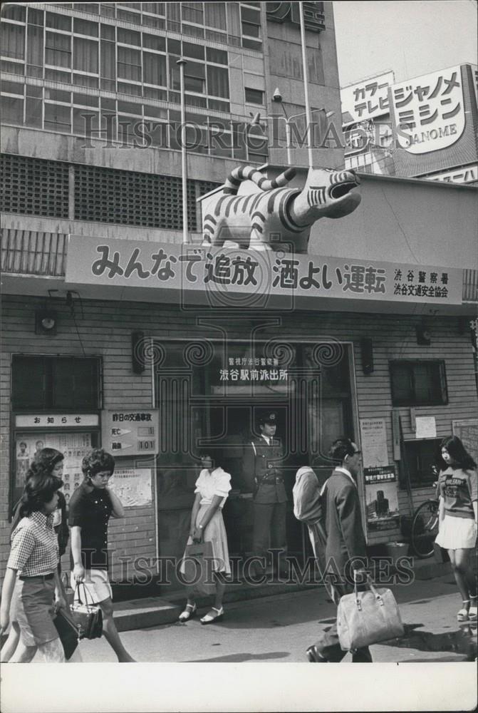 Press Photo A Japanese store - Historic Images