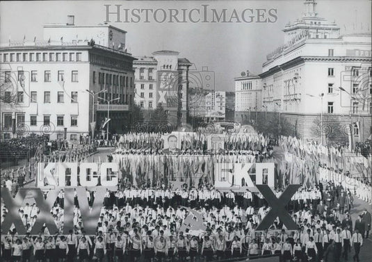1970 Press Photo Working people's procession square sofia - Historic Images