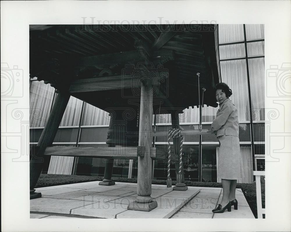 Press Photo Mrs. Sadako N. Ogata, Japanese Mission To United Nations - Historic Images