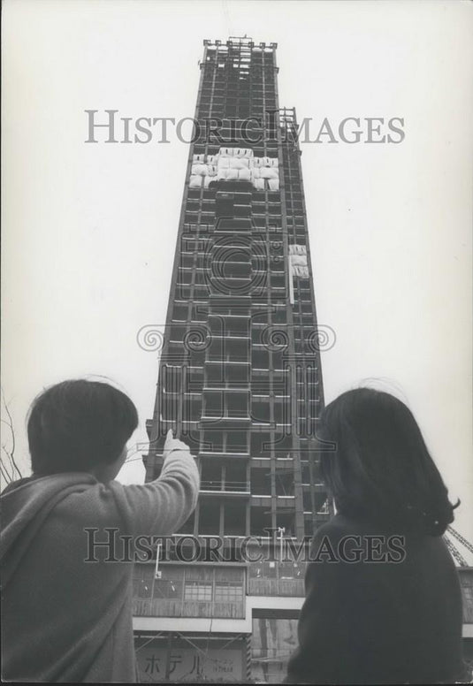 Press Photo Keio Plaza Hotel, Shinjuki, Tokyo, Japan, Skyscraper - Historic Images