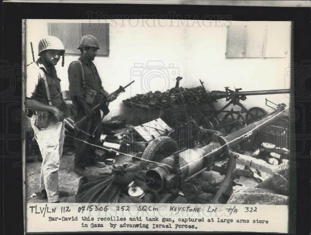 1967 Press Photo Recoilles Anti-Tank Gun Captured Arms Store Gaza Israel Forces - Historic Images