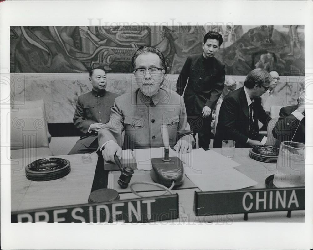 1977 Press Photo President of the UN Security Council Chen Chu meeting on Vietna - Historic Images