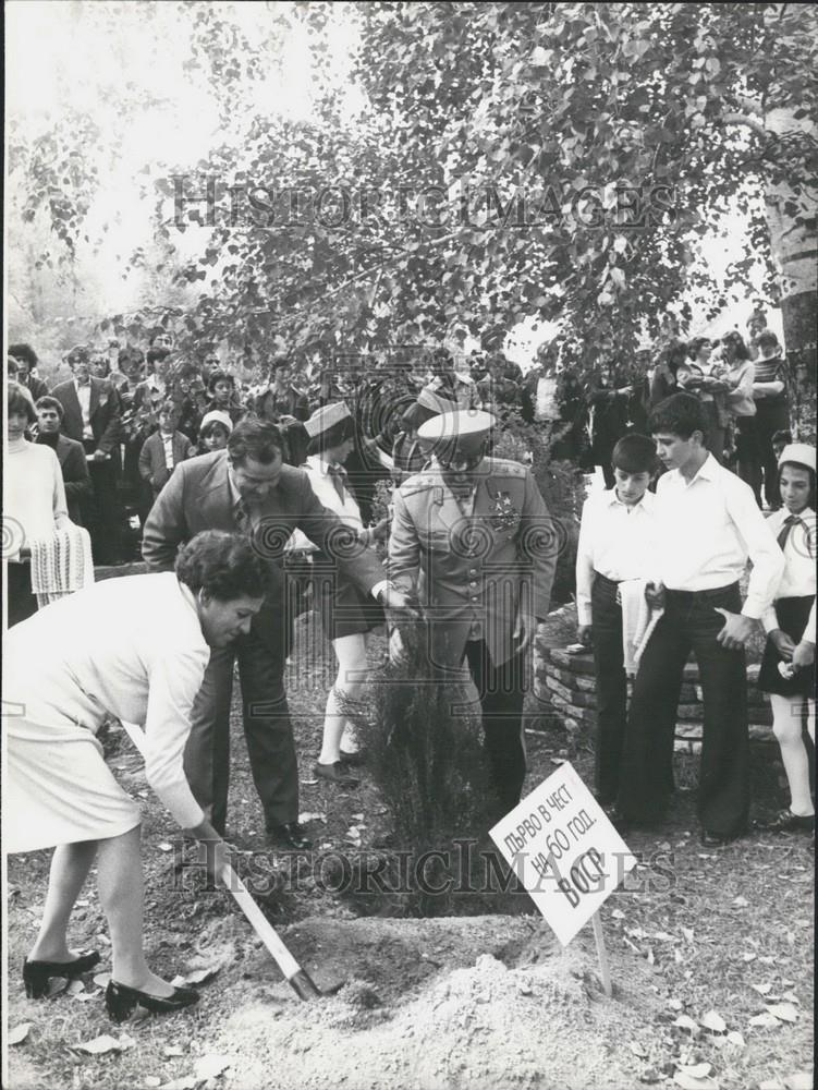 Press Photo Bulgaria,ground breaking - Historic Images