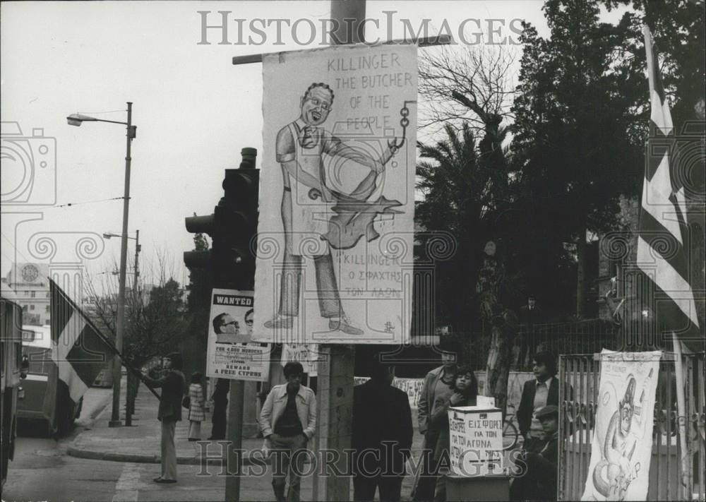 Press Photo Attack on British Embassy, Athens - Historic Images