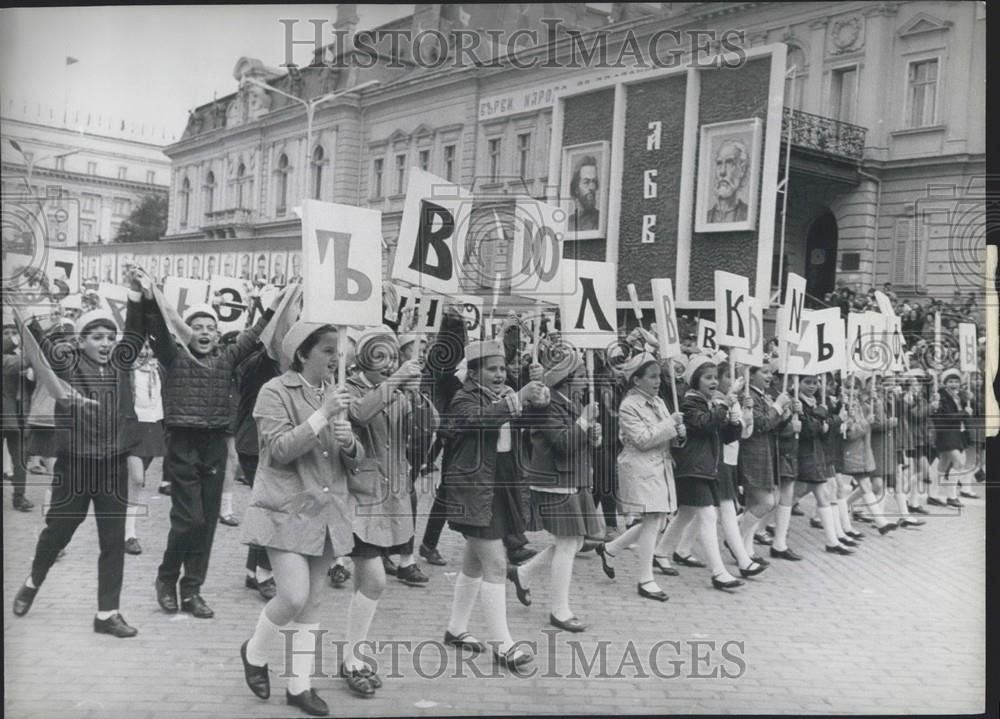 1970 Press Photo Festive procession in Sofia - Historic Images