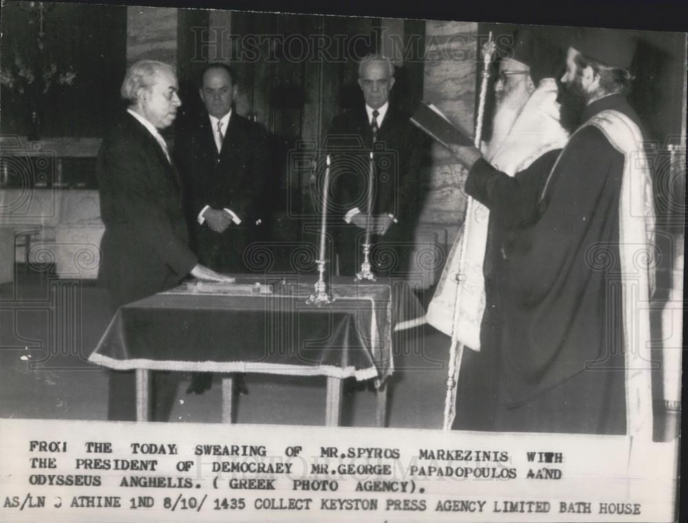 Press Photo Mr.Spyros Markezinis  &amp; George Papadopoulos
Odysseus Angheli - Historic Images