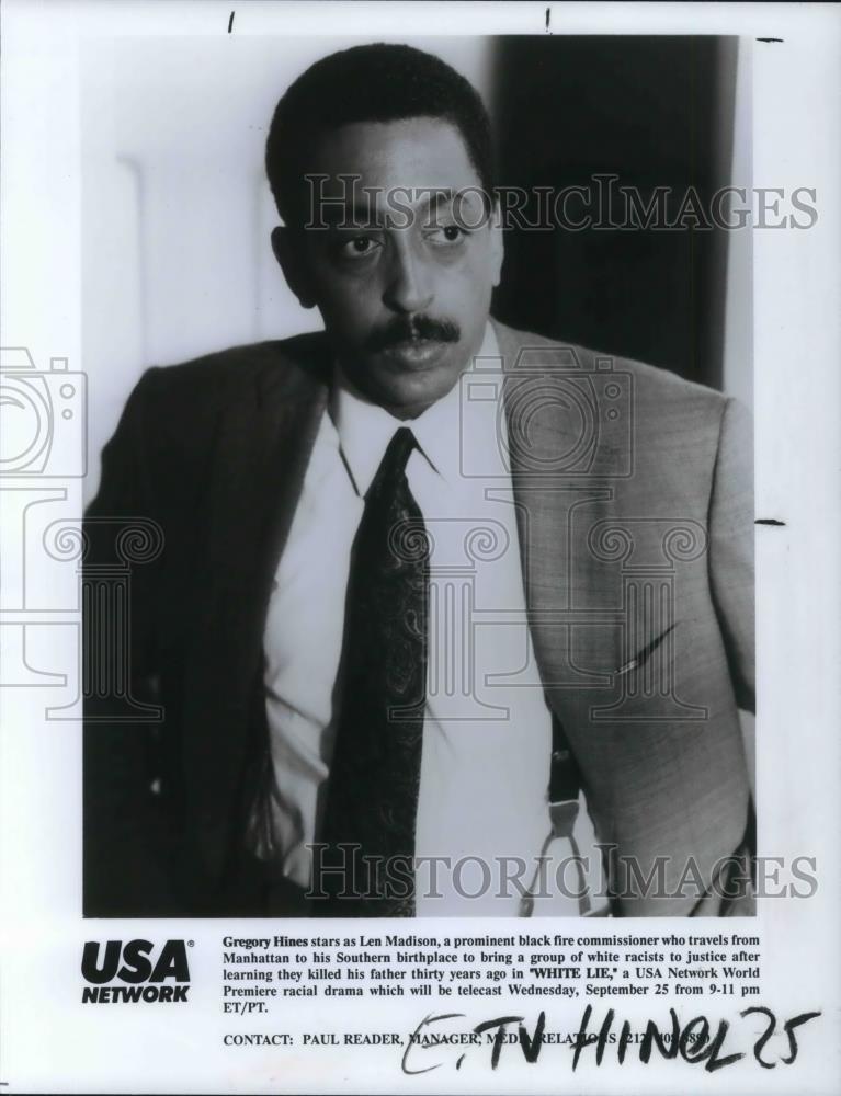 1981 Press Photo Gregory Hines in White Lie - cvp21519 - Historic Images