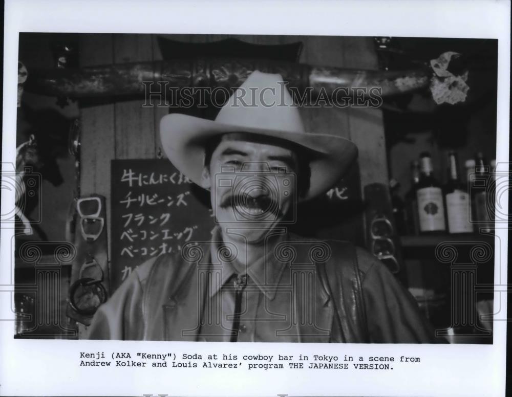 1988 Press Photo Kenji Soda in Andrew Kolker &amp; Louis Alvarez - cvp25063 - Historic Images