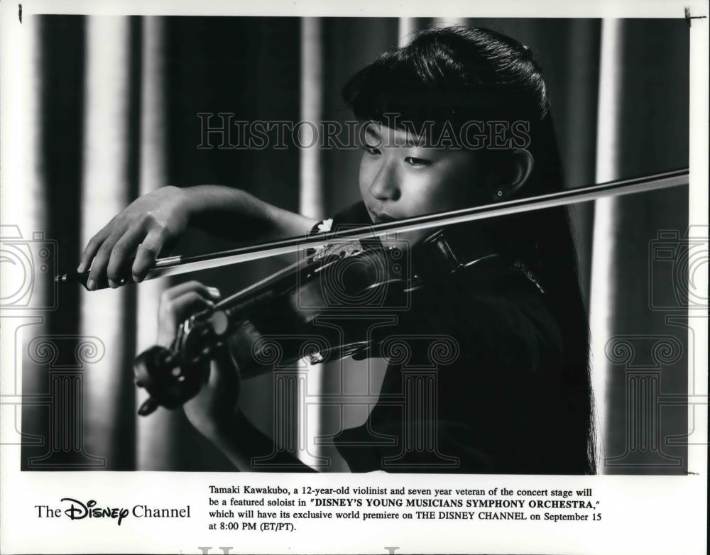 1992 Press Photo Tamaki Kawakybo Violinist - cvp25011 - Historic Images