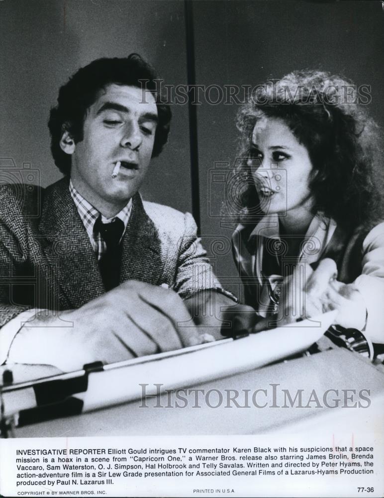 1978 Press Photo Capricorn One - cvp28021 - Historic Images