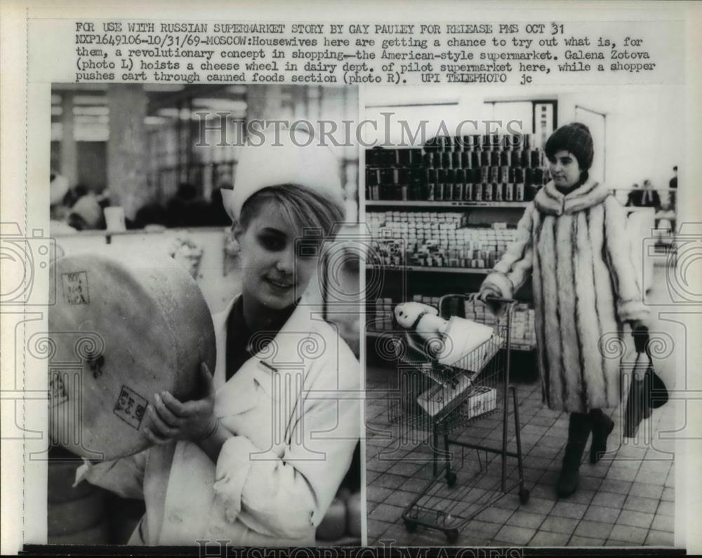 1969 Press Photo Housewives A Getting A Chance To Try Out American Supermarket - Historic Images