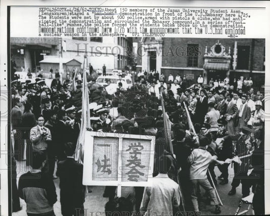 1962 Press Photo Japan University Student Association staged a ban bomb strike - Historic Images