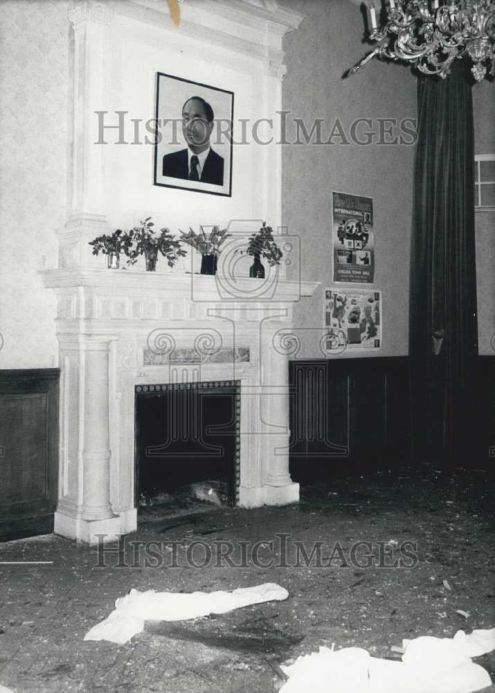 1976 Press Photo portrait of Sun Miyung Moon 7 debris from an explosion - Historic Images