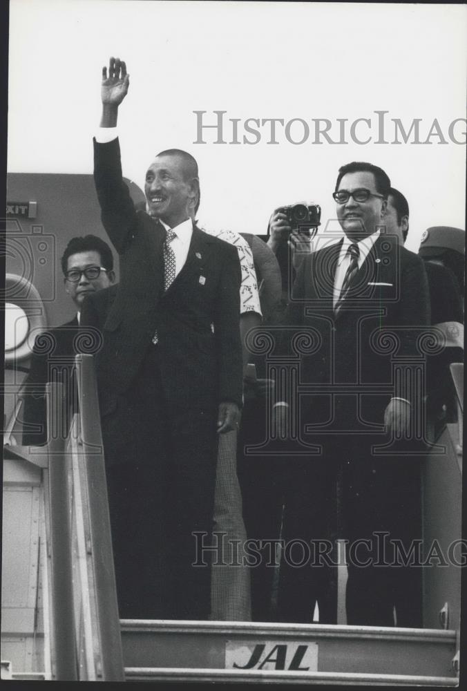 1974 Press Photo Japanese and Itnat - Historic Images