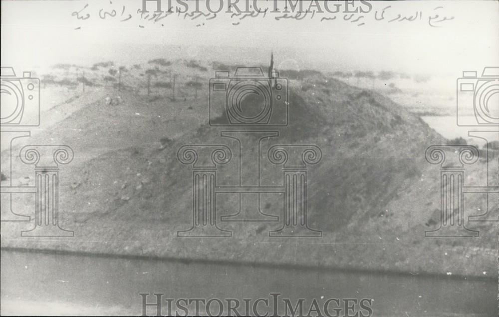 1969 Press Photo UAR Flag Raised Over the Israeli position at Suez Canal - Historic Images