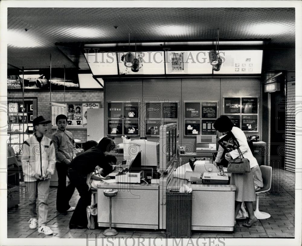 1979 Press Photo Japanese Telephone Company store - Historic Images