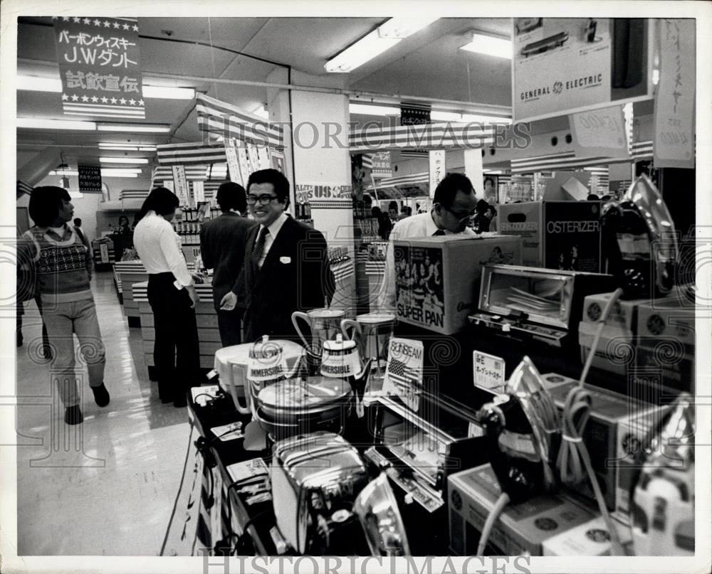 Press Photo US goods at trade fair in Kobe Japan - Historic Images