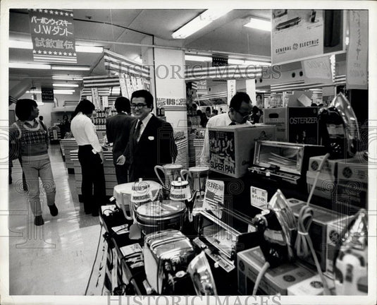 Press Photo US goods at trade fair in Kobe Japan - Historic Images