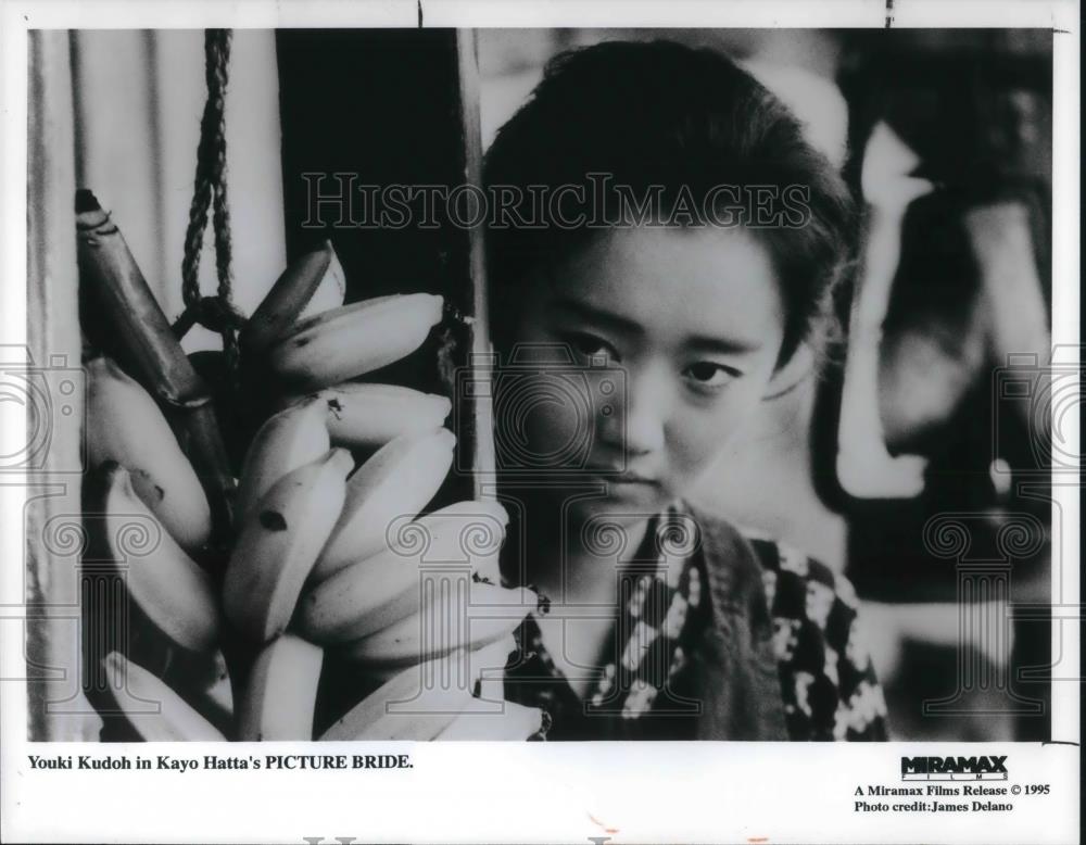 1995 Press Photo Youki Kudoh in Picture Bride - cvp23233 - Historic Images