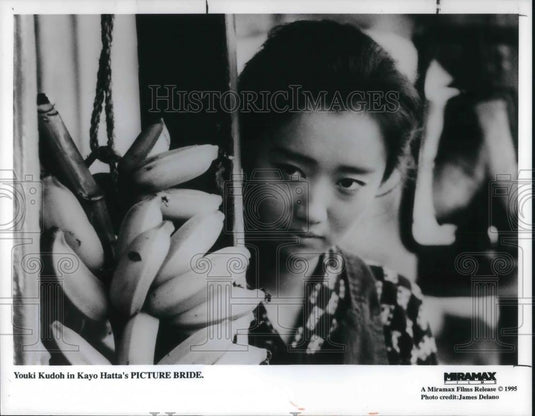 1995 Press Photo Youki Kudoh in Picture Bride - cvp23233 - Historic Images