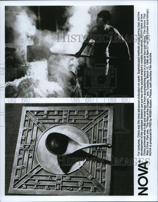 1990 Press Photo The Genius That Was China - Historic Images
