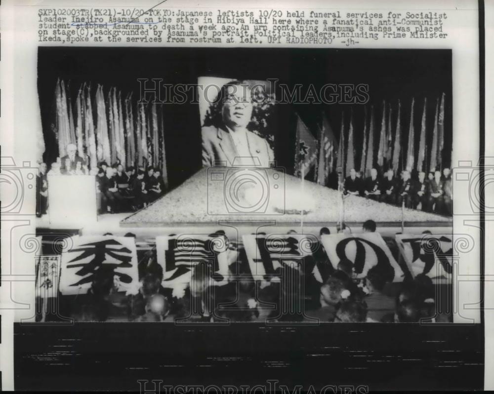 1960 Press Photo The Japanese leftist held funeral service for Inejiro Asanuma - Historic Images