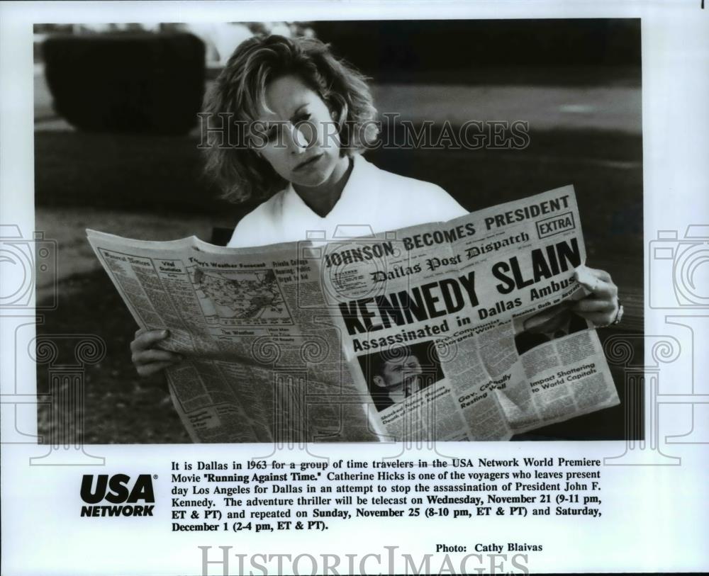 Press Photo Movie Running Against Time - cvp56099 - Historic Images