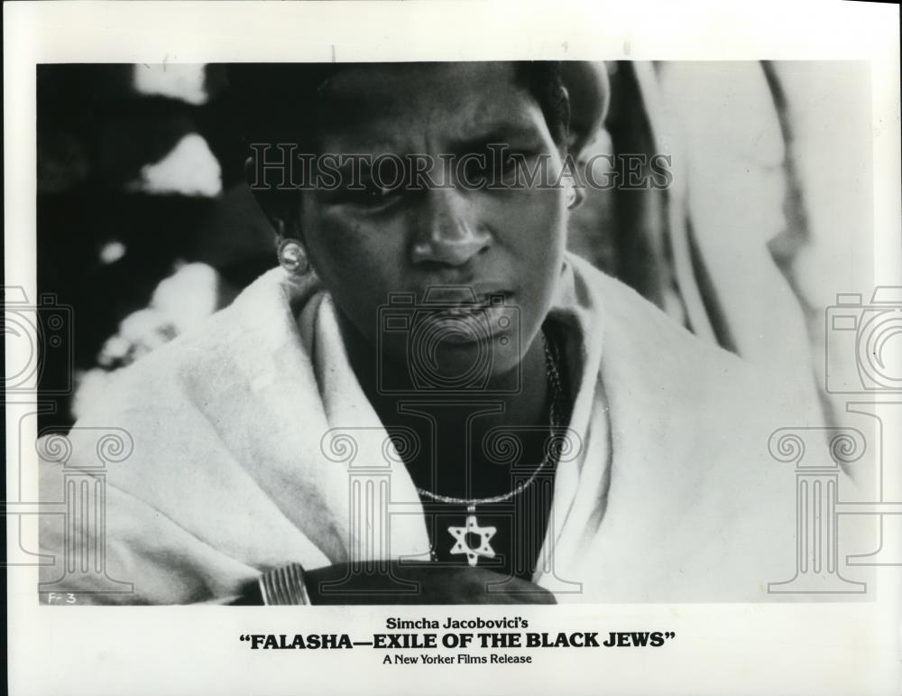 1985 Press Photo Simcha Jacobovici&#39;s &quot;Falasha - Exile of The Black Jews&quot; - Historic Images