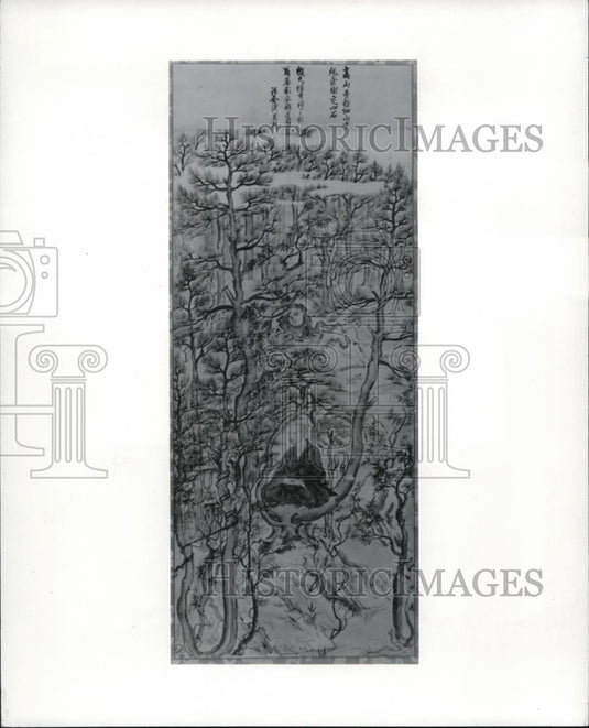 1983 Press Photo Portrait of Priest Myo-e Attributed to Enichibo Jonin - Historic Images