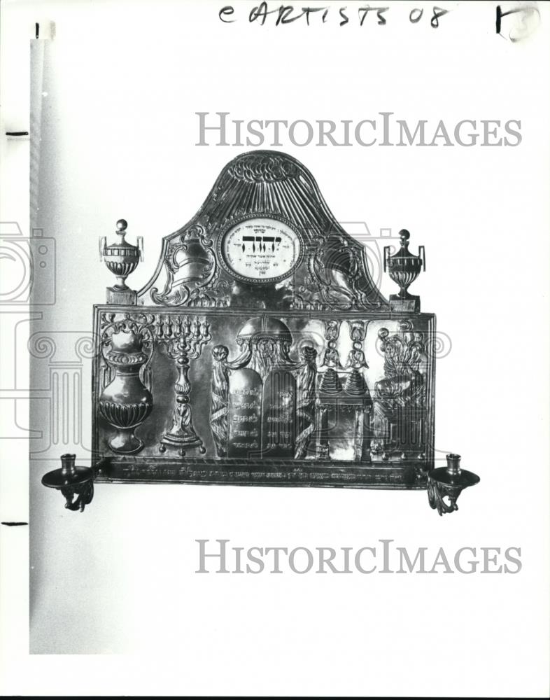 1989 Press Photo Art Jewish - cva51649 - Historic Images