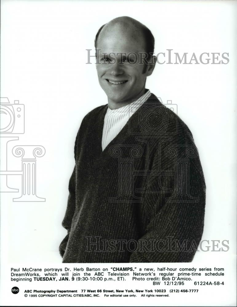 1995 Press Photo Paul McCrane in Champs - cvp54945 - Historic Images