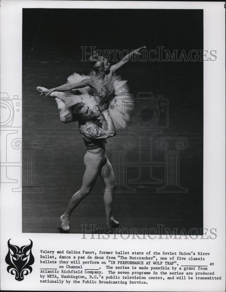 1975 Press Photo Valery &amp; Galino Panov In Performance At Wolf Trap - cvp50218 - Historic Images
