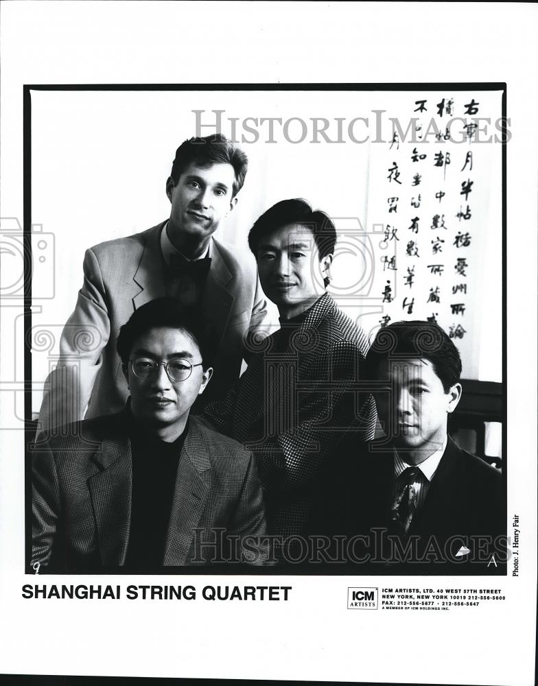 1999 Press Photo Shanghai String Quartet - cvp68773 - Historic Images