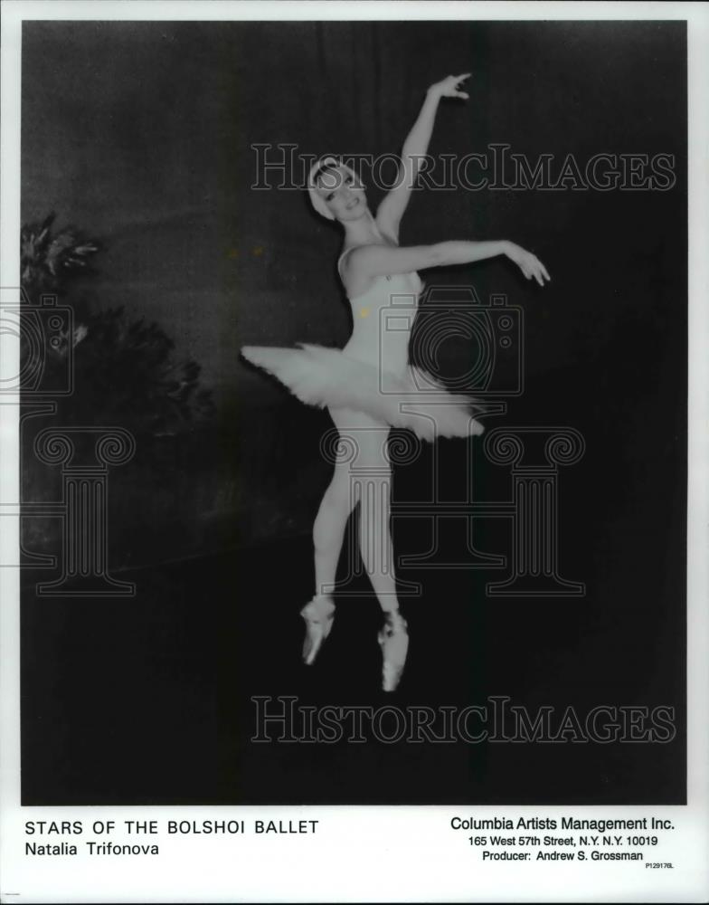 1996 Press Photo Natalia Trifonova of Bolshoi Ballet - cvp76365 - Historic Images