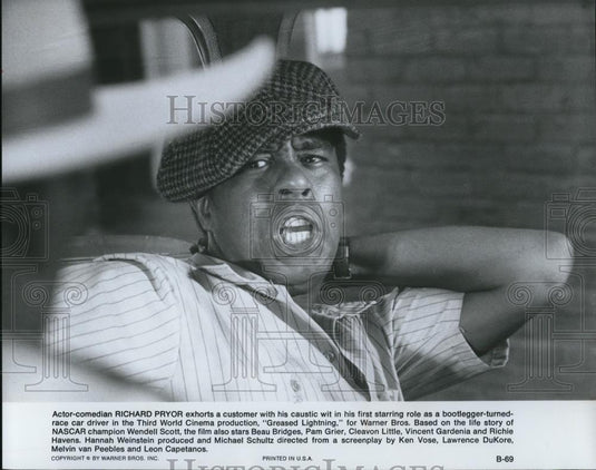 1977 Press Photo Richard Pryor in "Greased Lightning" - cvp46533 - Historic Images