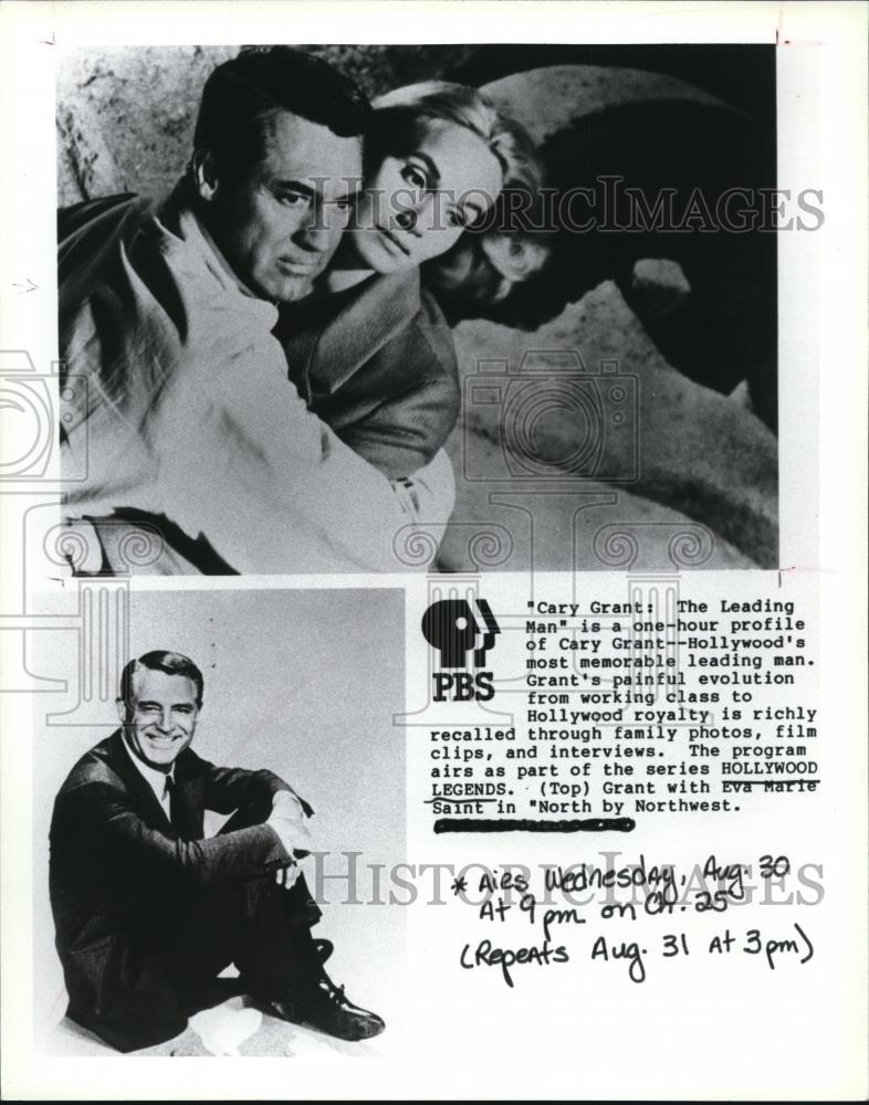 1989 Press Photo Cary Grant and Eva Marie star in North By Northwest - cvp52330 - Historic Images