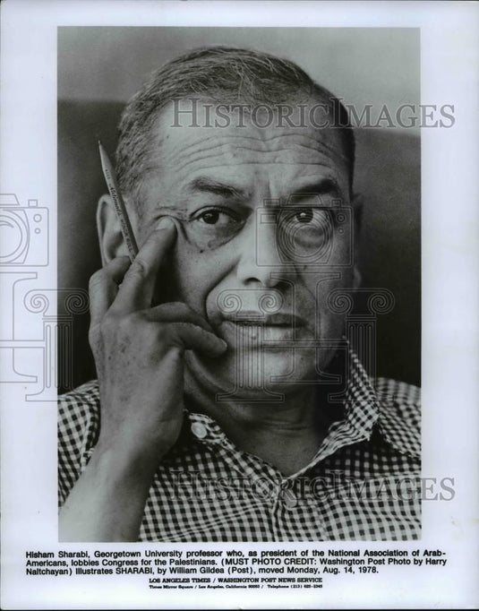 1978 Press Photo Hisham Sharabi Georgetown University Professor - Historic Images
