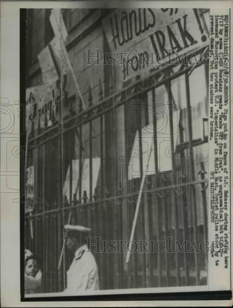 1958 Press Photo U.S Embassy during Rioting - Historic Images