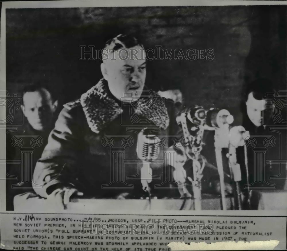 1955 Press Photo of Marshall Nikolai Bulganin in his first speech to the Soviet - Historic Images