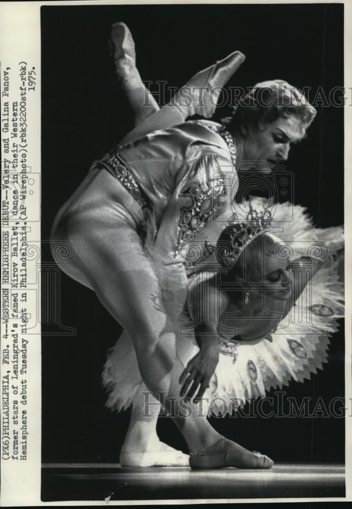 1975 Press Photo Velery and Galina Panov Dance in their Western Hemisphere Debut - Historic Images