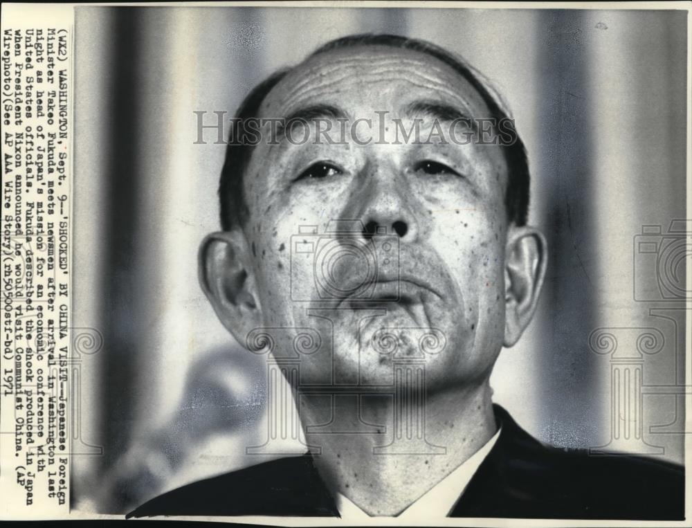 1971 Press Photo Japanese Foreign Minister Takeo Fukuda meets newsmen - Historic Images