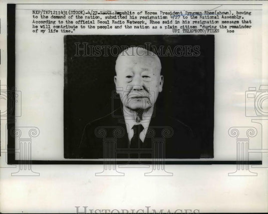 1960 Press Photo Republic of Korea President Syngman Rhee - nee70742 - Historic Images