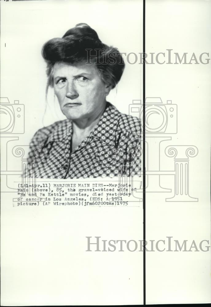 1975 Wire Photo Marjorie Main, gravel voiced actress - cvw05536 - Historic Images