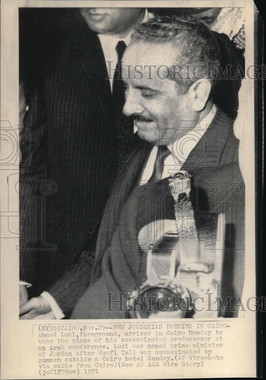 1971 Wire Photo Ahmed Lozi, arrives in Cairo Monday to take the place of his - Historic Images