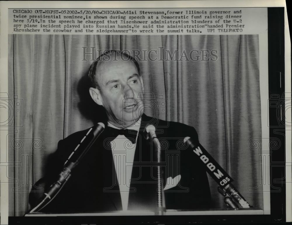 1960 Press Photo Chicago Adlai Stevenson speaking at Democratic fund raising. - Historic Images