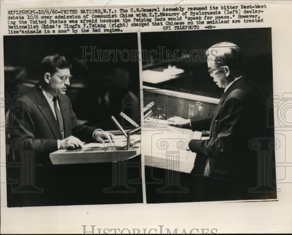 1960 Press Photo K.T. Mazurov and Tingfu T.Tsiang at U.N.General Assembly. - Historic Images