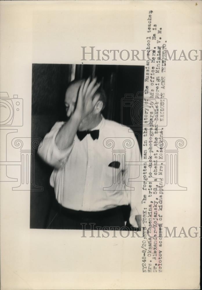 1948 Press Photo Dr. Alexander Kojansky a chimist accused of kidnapping - Historic Images